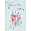 Picture of SISTER IN LAW BIRTHDAY CARD